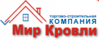 ТСК «МИР КРОВЛИ»
